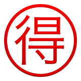 Botão Japonês De “Barganha”
