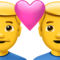 Couple with Heart: Man, Man