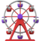 Ferris Wheel
