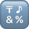 Input Symbols