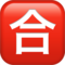 Japanese “Passing Grade” Button