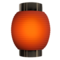 Red Paper Lantern