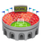 Stadium