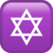 Star of David