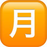 Botão Japonês De “Quantidade Mensal”