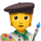 Художник