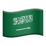 Bayrak: Suudi Arabistan