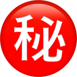 Japonca "sır" düğmesi