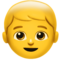 صبي