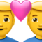 زوجان بقلب: رجل، رجل