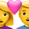زوجان بقلب: امرأة، رجل