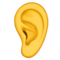 أذن