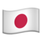 Bayrak: Japonya