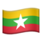 Bayrak: Myanmar (Burma)
