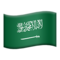 Bayrak: Suudi Arabistan