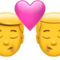 قبلة: رجل، رجل