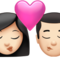 قبلة: امرأة، رجل، بشرة فاتحة