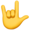 إشارة أحبك
