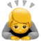 شخص ينحني اعتذارًا