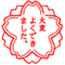 Weiße Blume