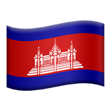 Flag: Cambodia for Apple iOS 26.4