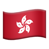 Bandeira: Hong Kong, RAE da China para Apple iOS 26.4