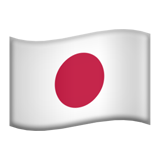 Bandera: Japón para Apple iOS 26.4