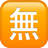 Tombol Jepang "gratis" untuk Apple iOS 26.4