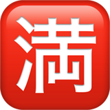 Nút "hết phòng" bằng tiếng Nhật cho Apple iOS 26.4