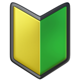 Símbolo Japonês De Principiante para Apple iOS 26.4