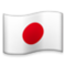 Bayrak: Japonya