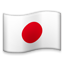 Bayrak: Japonya Bayrak: Japonya