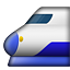 Yüksek hızlı tren Yüksek hızlı tren