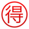 Japonca "avantaj" düğmesi Japonca "avantaj" düğmesi