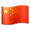 Bandeira: China