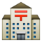 Correio Japonês
