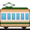 Vagão De Trem