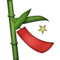 Árvore De Tanabata
