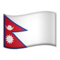 Bayrak: Nepal