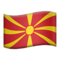 Bayrak: Kuzey Makedonya