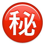 Japonca "sır" düğmesi
