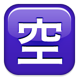 Japonca "yer var" düğmesi