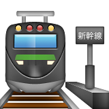 Tren istasyonu
