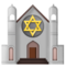 Sinagog