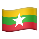 Bayrak: Myanmar (Burma) Bayrak: Myanmar (Burma)
