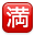Japonca "yer yok" düğmesi