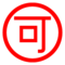 Japonské tlačítko "Přijatelné"