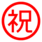 Japonské tlačítko "Gratulujeme"