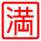 Japonské tlačítko "Obsazeno"