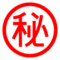 Japonské tlačítko "Tajné"